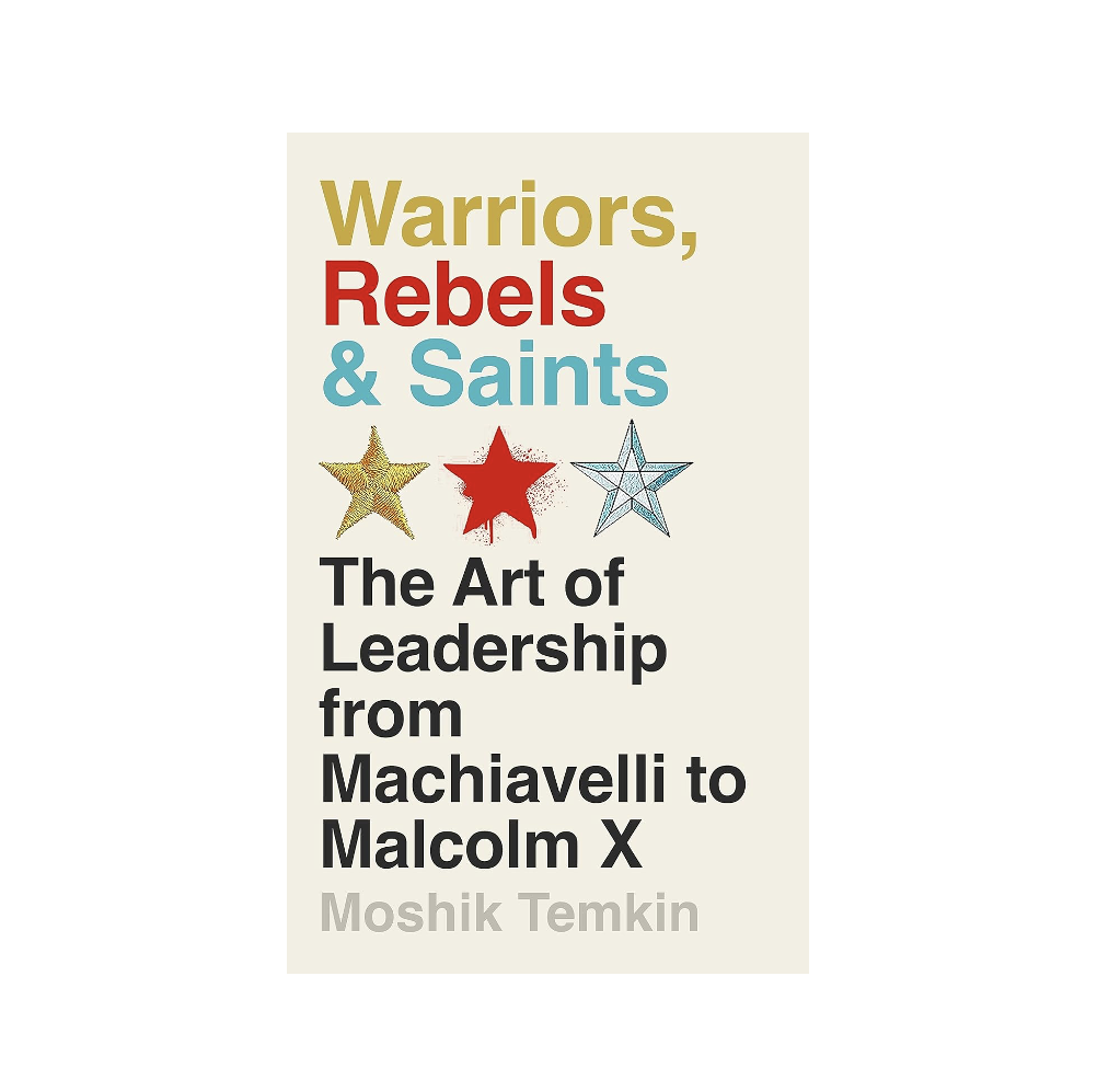 The Art of Leadership